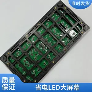 ��������ʾ ����P5LED�� ��ˮ ���� ����յ� ������ˢ
