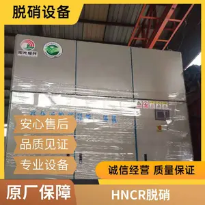 ú��¯����������תҤ����SNCR��SCR���������豸