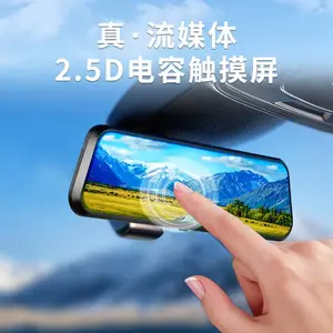 卡仕特H7行车记录仪 前后双录高清夜视双镜头倒车影像流媒体后视镜
