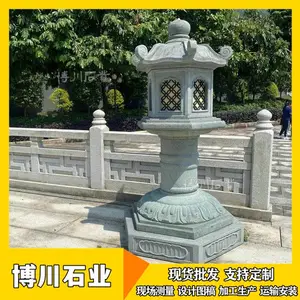 ʯ����� ��ʯ�� �¹���ʽʯ�� ͥԺ����̫����ʯͷ������