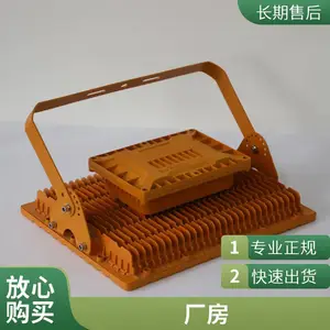 LED������100W ����վ����������������� �ֿ⳧����������Ͷ��