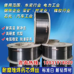 ��Ӧ8407-H13��ĥ��˿H13ģ�߶Ѻ���˿