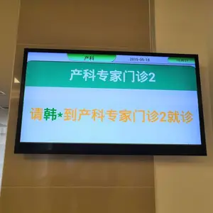 ҽԺ����������к�һ����ʾ��55Һ��һ���