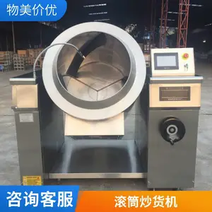����ʳ���Զ��������˻�ʡ���� �����ͷ��깤��������Ͳ���� �����豸�����ͻ�