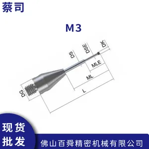 ��˾����������� M3�����͸˵�������� ��������̽�� �ֻ�ֱ��