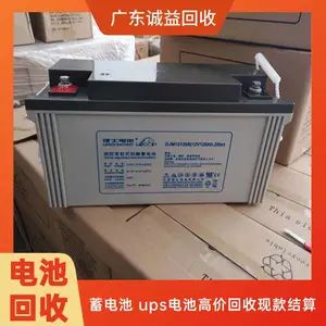 ups电池回收 高效回收铅片电池 高倍率放电蓄电池收购 全天客服在线