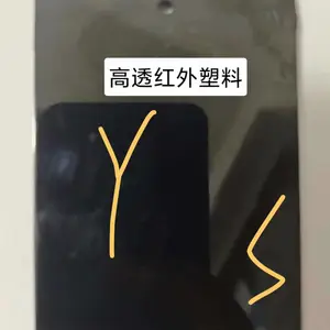 ������챬����˾���͸�����ѧ������͸������ɫ��B678
