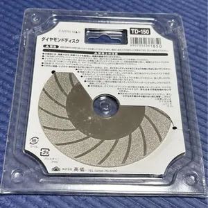 �ձ��߃xEARTH-MAN�׹���и���ʯԲ��ɰ��TD-150