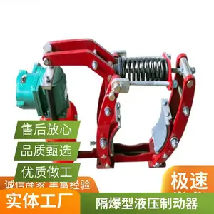 煤矿抱闸制动器液压缸BED-80/6隔爆型电力液压推动器厂家