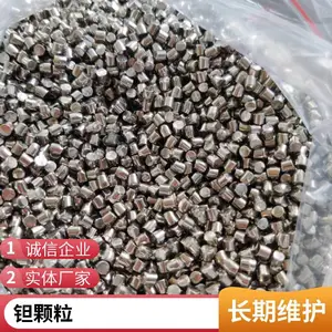 99.95%高纯钽颗粒 钨颗粒 钼颗粒 Hf铪颗粒 2-10mm钽颗粒钽片