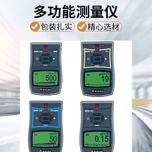RDS-31多功能巡检仪rds-31辐射监测仪RDS-31