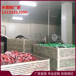 高温高压杀菌釜,烧鸡扒鸡水域式杀菌锅,烧鸡扒鸡水域式杀菌锅,2025新款杀菌锅