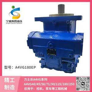 力士乐液压泵 吊车用 A4VG180EP4D1/32R-NSD02F001DH 轴向柱塞泵