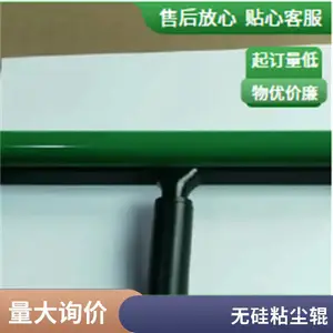 �轺����ճ����Ͳ���ó�������PCB�嵼���ճ������ �۰���PU����