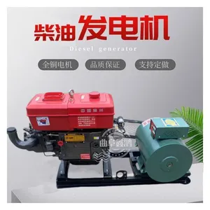 8ǧ��/10KW/20ǧ��ˮ����ͷ������ ����ʩ�����õ�Դ