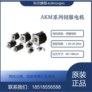 �ƶ�Ħ��kollmorgen������ �ŷ����AKM51E-ECCN2-00