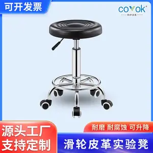实验凳迪尚源头工厂生产款式多样可升降可移动圆凳实验室专用