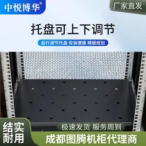 图腾TOTEN 弱电 交换机 机房设备 G38842 服务器机柜