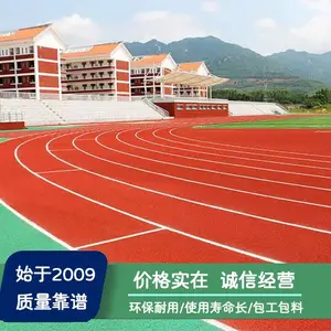 海南塑胶跑道施工_包工包料_海南足球场篮球场施工_球场跑道铺装
