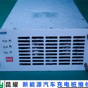 海晨商用充电桩维修诚信经营