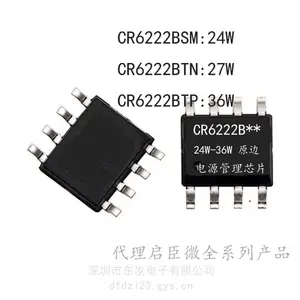启臣微原装CR6222BSM CR6222BTN CR6222BTP PSR电源管理芯片24W-36W