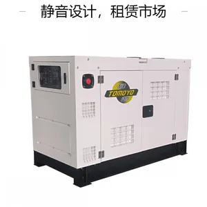 大泽动力15KW四缸水冷柴油发电机组 大功率低排放 涡轮增压发动机