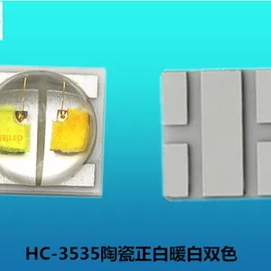 3535陶瓷双色LED灯珠6000K+3000K双色LED灯珠