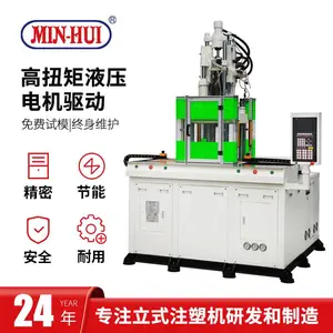 双滑板高速注塑机 280吨锁模力 0.02mm精度 15秒快速换模 汽车配件专用 厂家直购