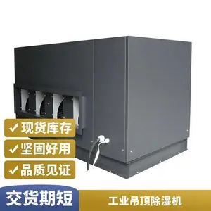 ������2500W������ʪ�� С�ͽ��ܻ�����ʪ����ˬ�Ƽ�