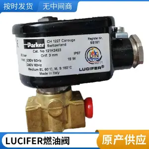 Parker��ŷ�121K2423 ȼ�����ͱ�LUCIFERȼ�ͷ�121K6220