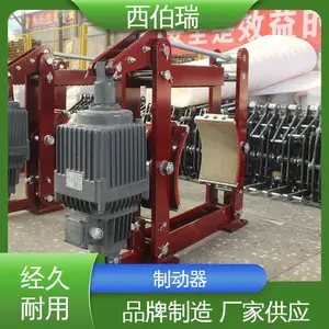 ������ ����Һѹ��ʽ�ƶ��� ���ҹ�Ӧ ���ܻ��� YWZ5-600/E121