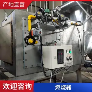 球团加热炉烧嘴 高炉煤气燃烧器氢气燃烧机源头厂家岱鼎燃烧