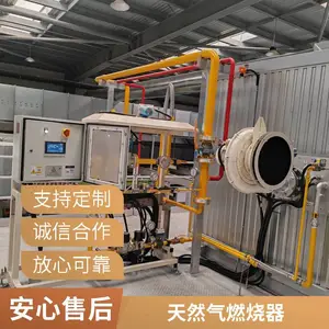 工业燃气燃烧器 工业窑炉烧嘴 支持液化气沼气天然气煤气众多燃气
