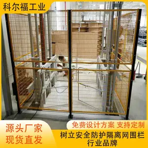 工厂车间隔离网 黑黄色无缝护栏网 设备库房护栏 机械围栏选科尔福