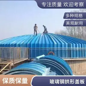 ��ˮ�ظǰ岣���ֳ��� �����͸�ʴ��ˮ�ظ� ����