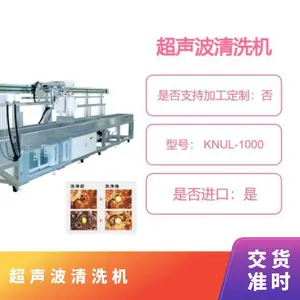 Kasen Nozzle ��������ϴ�� �޷Ĳ���������� ���� ��ճ ˮ�� KNUL-1000