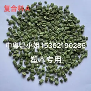 LDPE高压再生塑料颗粒塑木地板,压制板材,塑料卡板,色母,管材,铝塑复合板