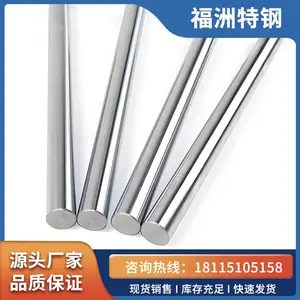 C276哈氏合金圆钢 N10276耐高温合金圆棒 c276锻件 可零切