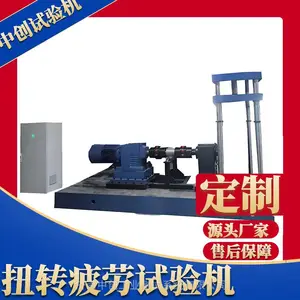 重型车轮扭转疲劳试验机 轮毂弯曲疲劳径向载荷 冲击耐久寿命测试机