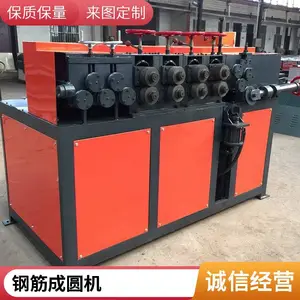 YGW-10型螺旋筋成型机 数控螺选钢筋卷圈切断机 高铁管桩螺旋钢筋机
