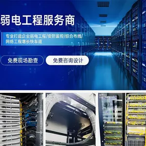 深圳中德信通办公室网络布线工程，综合布线安装，支持方案设计
