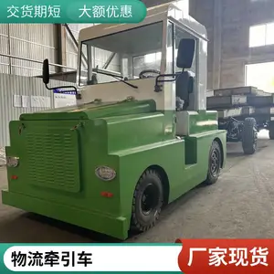 ǣ��ƽ�峵ת�����������͹���10����������ת20�ֳ�����վ�綯