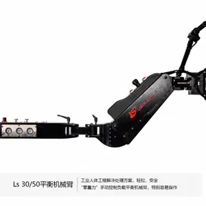 LABOR-SAVING 雷普赛维风电专用气动助力臂 配套液压扭矩扳手机舱螺栓集成紧固机械手