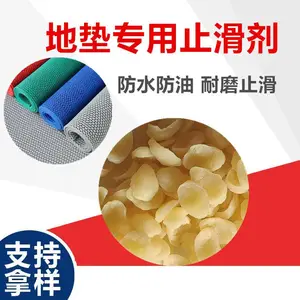 ֹ��������������̥���𽺣��ص�ȣ���ˮ����Ч����