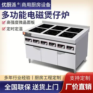 六眼电磁煲仔炉商用3500W多头平头灶电磁炉电陶炉快餐厅饭店定制