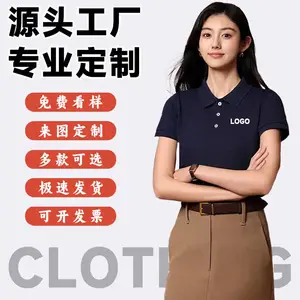 深圳工作服定制_工装服定做_深圳定制工装_工装定做来图印绣LOGO