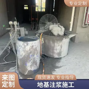 山西朔州房屋地基下沉加固 地面塌陷注浆 回填土下沉加固
