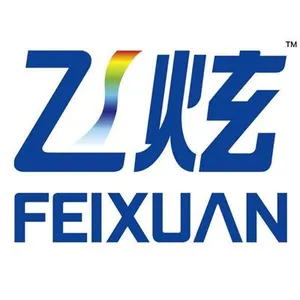 邹平飞炫新型建材有限公司