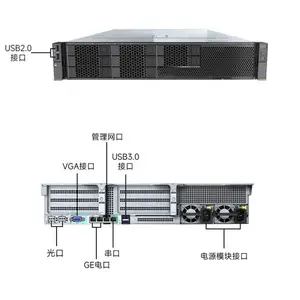��Ϊ���۱� FusionServer 2288H V5 2U ����ʽ������