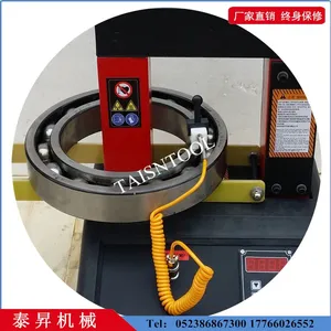泰昇机械联轴器齿轮加热器SMBG-3.6X-5.0X-8.0X轴承加热器厂家直销